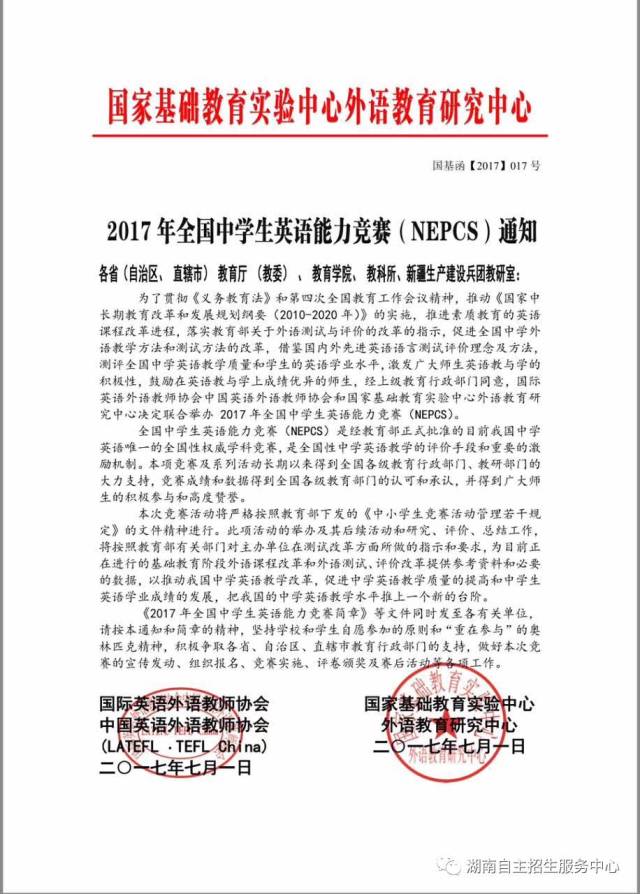 国际竞赛辅导