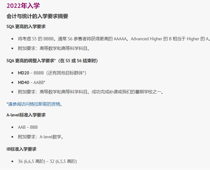 Alevel数学补习